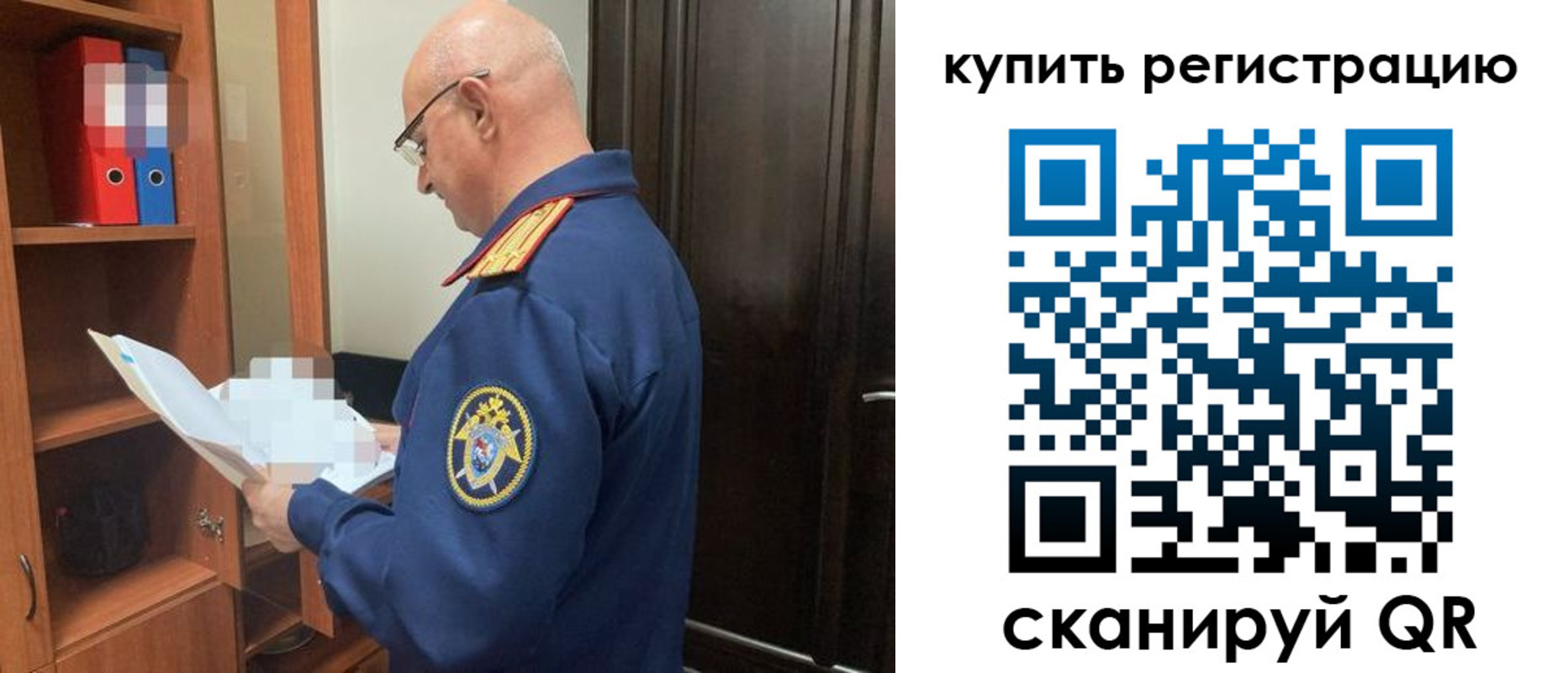 прописка гарантия в Чистополье