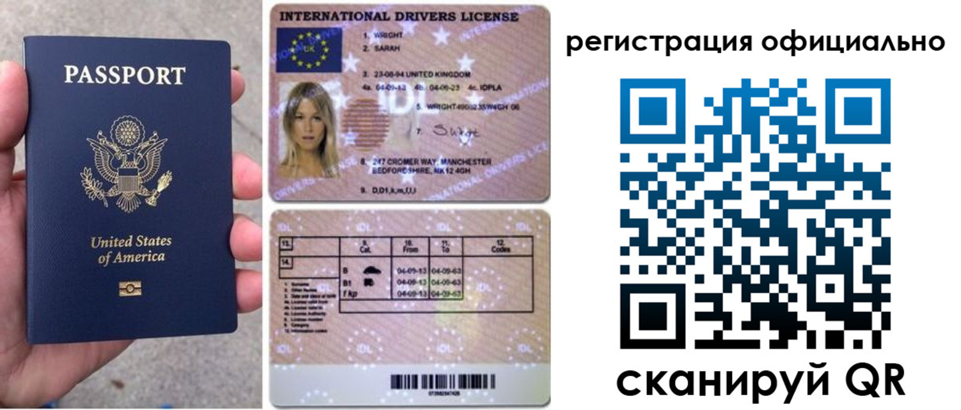 прописка в Чистополье