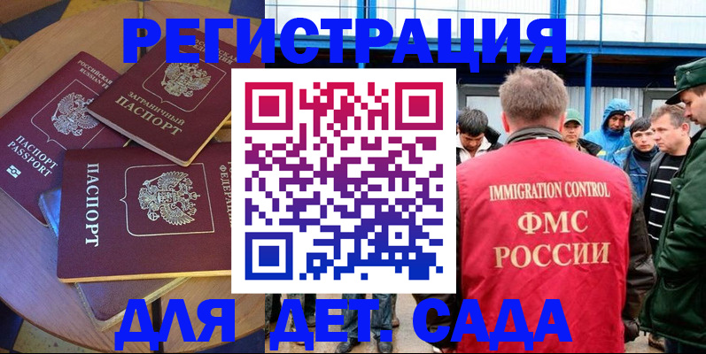 временная регистрация адрес в Чистополье